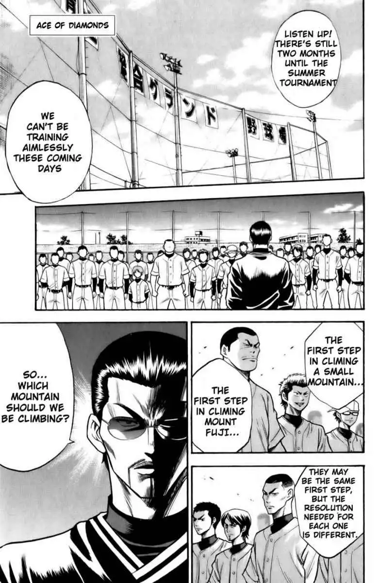 Diamond no Ace Chapter 18 1